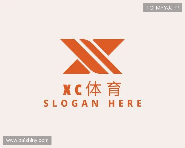 解读xc体育